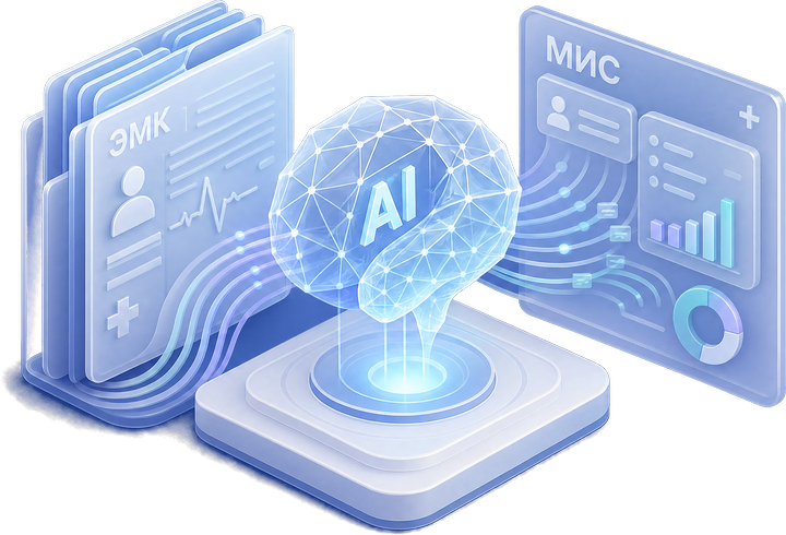Медлотис - AI-анализ электронной медицинской карты: история пациента, нейросеть и экран МИС с показателями